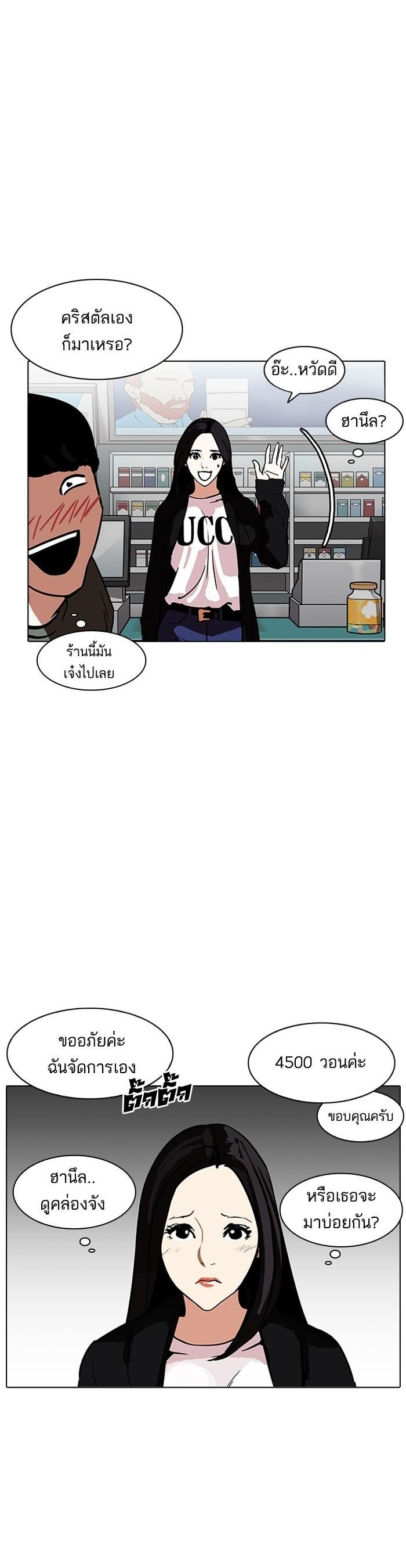 Manga-lc-com อ่านมังงะ อ่านการ์ตูน ออนไลน์ ฟรี Lookism ตอนที่ 1 2 3 4 5 6 7 8 9 10 11 12 13 14 ฟรี ไม่มีโฆษณา Manga-lc - อ่าน มังงะ อ่าน การ์ตูน ออนไลน์ อ่านมังงะ ฟรี