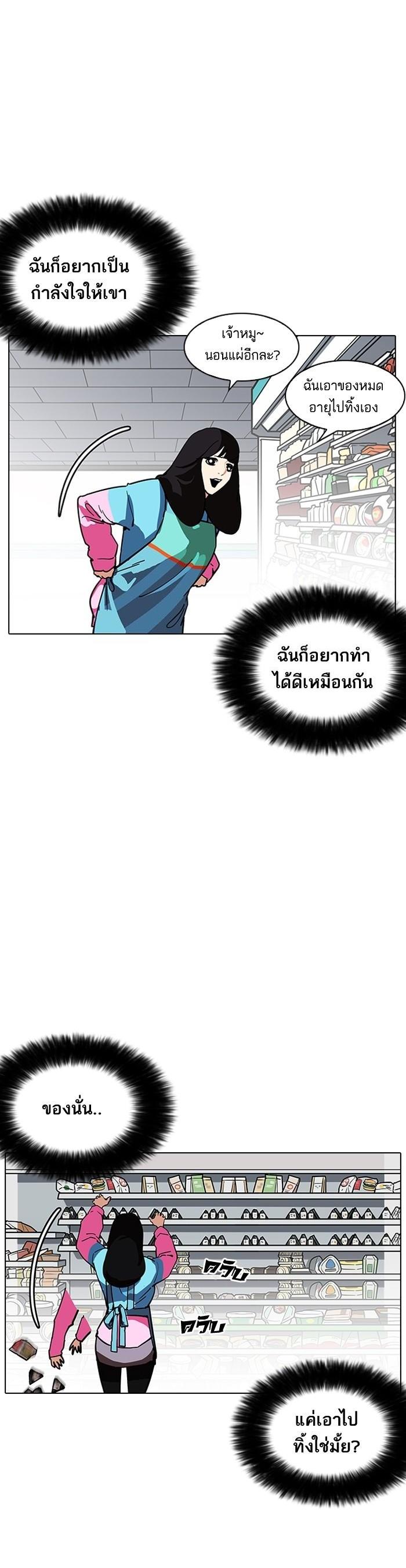 Manga-lc-com อ่านมังงะ อ่านการ์ตูน ออนไลน์ ฟรี Lookism ตอนที่ 1 2 3 4 5 6 7 8 9 10 11 12 13 14 ฟรี ไม่มีโฆษณา Manga-lc - อ่าน มังงะ อ่าน การ์ตูน ออนไลน์ อ่านมังงะ ฟรี