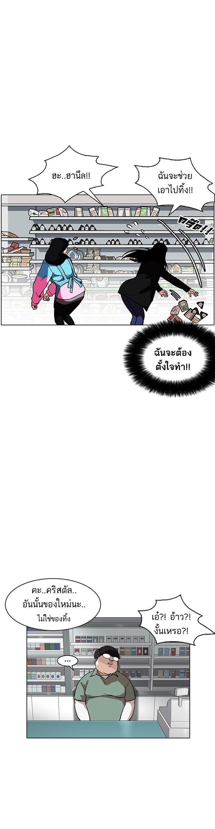 Manga-lc-com อ่านมังงะ อ่านการ์ตูน ออนไลน์ ฟรี Lookism ตอนที่ 1 2 3 4 5 6 7 8 9 10 11 12 13 14 ฟรี ไม่มีโฆษณา Manga-lc - อ่าน มังงะ อ่าน การ์ตูน ออนไลน์ อ่านมังงะ ฟรี