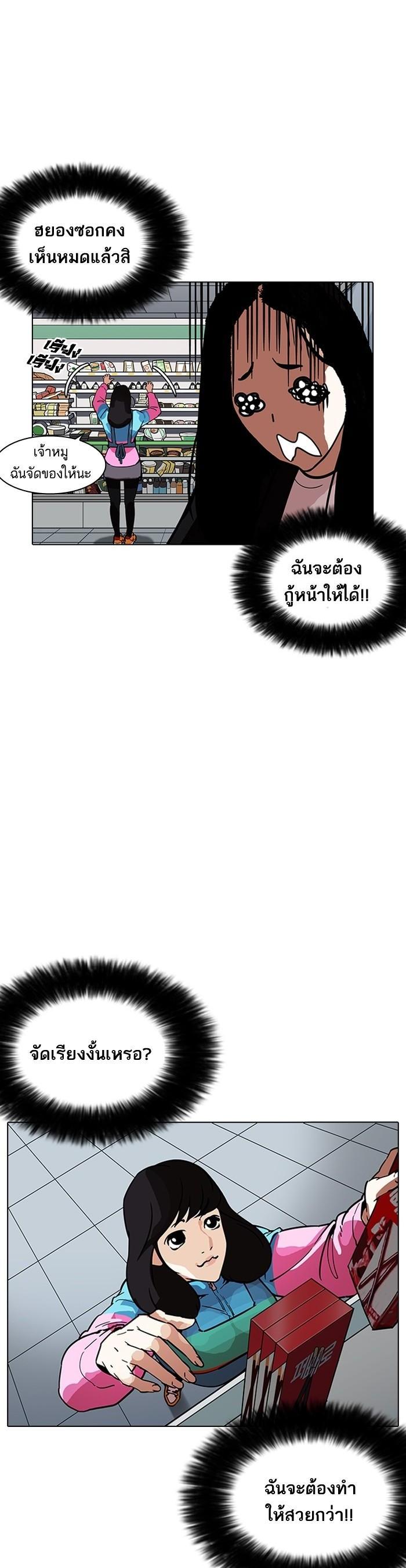 Manga-lc-com อ่านมังงะ อ่านการ์ตูน ออนไลน์ ฟรี Lookism ตอนที่ 1 2 3 4 5 6 7 8 9 10 11 12 13 14 ฟรี ไม่มีโฆษณา Manga-lc - อ่าน มังงะ อ่าน การ์ตูน ออนไลน์ อ่านมังงะ ฟรี