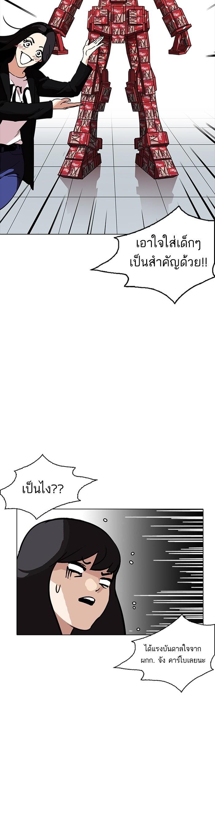 Manga-lc-com อ่านมังงะ อ่านการ์ตูน ออนไลน์ ฟรี Lookism ตอนที่ 1 2 3 4 5 6 7 8 9 10 11 12 13 14 ฟรี ไม่มีโฆษณา Manga-lc - อ่าน มังงะ อ่าน การ์ตูน ออนไลน์ อ่านมังงะ ฟรี