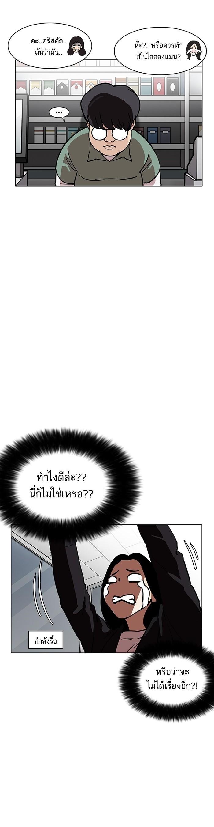 Manga-lc-com อ่านมังงะ อ่านการ์ตูน ออนไลน์ ฟรี Lookism ตอนที่ 1 2 3 4 5 6 7 8 9 10 11 12 13 14 ฟรี ไม่มีโฆษณา Manga-lc - อ่าน มังงะ อ่าน การ์ตูน ออนไลน์ อ่านมังงะ ฟรี