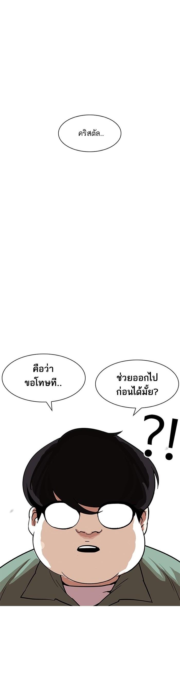 Manga-lc-com อ่านมังงะ อ่านการ์ตูน ออนไลน์ ฟรี Lookism ตอนที่ 1 2 3 4 5 6 7 8 9 10 11 12 13 14 ฟรี ไม่มีโฆษณา Manga-lc - อ่าน มังงะ อ่าน การ์ตูน ออนไลน์ อ่านมังงะ ฟรี