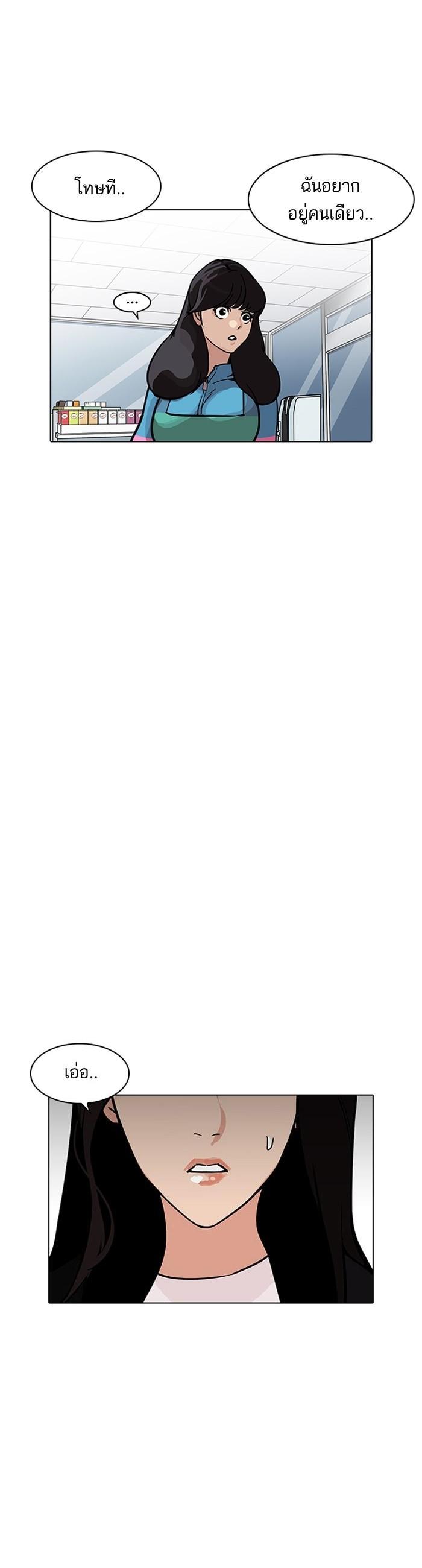 Manga-lc-com อ่านมังงะ อ่านการ์ตูน ออนไลน์ ฟรี Lookism ตอนที่ 1 2 3 4 5 6 7 8 9 10 11 12 13 14 ฟรี ไม่มีโฆษณา Manga-lc - อ่าน มังงะ อ่าน การ์ตูน ออนไลน์ อ่านมังงะ ฟรี