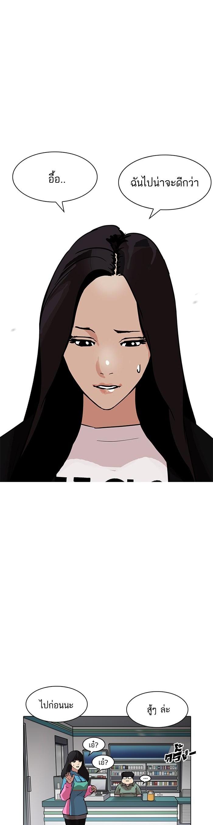 Manga-lc-com อ่านมังงะ อ่านการ์ตูน ออนไลน์ ฟรี Lookism ตอนที่ 1 2 3 4 5 6 7 8 9 10 11 12 13 14 ฟรี ไม่มีโฆษณา Manga-lc - อ่าน มังงะ อ่าน การ์ตูน ออนไลน์ อ่านมังงะ ฟรี