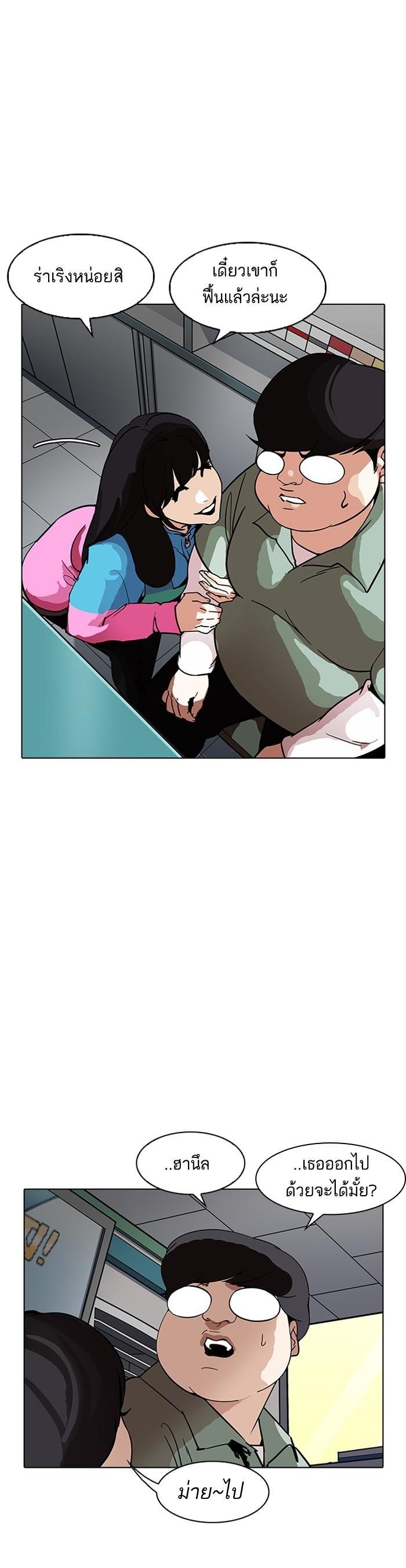 Manga-lc-com อ่านมังงะ อ่านการ์ตูน ออนไลน์ ฟรี Lookism ตอนที่ 1 2 3 4 5 6 7 8 9 10 11 12 13 14 ฟรี ไม่มีโฆษณา Manga-lc - อ่าน มังงะ อ่าน การ์ตูน ออนไลน์ อ่านมังงะ ฟรี