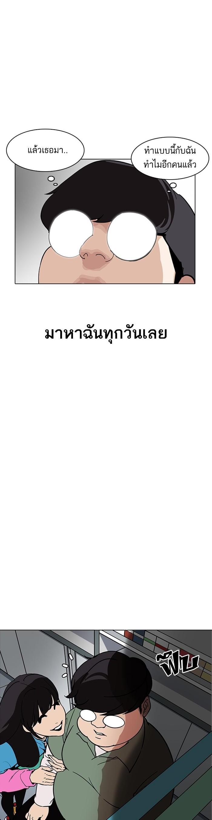 Manga-lc-com อ่านมังงะ อ่านการ์ตูน ออนไลน์ ฟรี Lookism ตอนที่ 1 2 3 4 5 6 7 8 9 10 11 12 13 14 ฟรี ไม่มีโฆษณา Manga-lc - อ่าน มังงะ อ่าน การ์ตูน ออนไลน์ อ่านมังงะ ฟรี