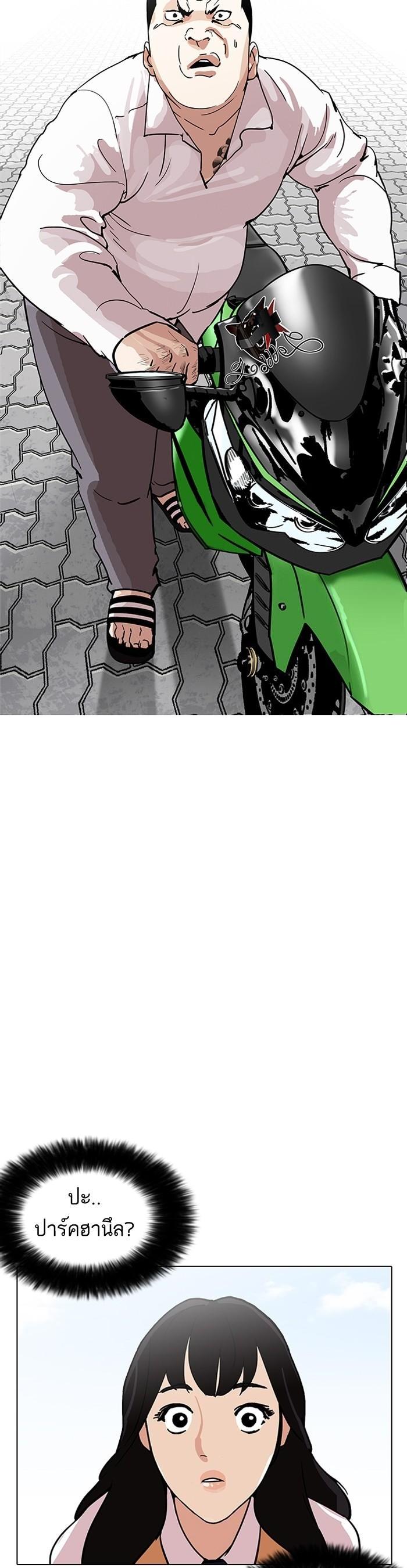 Manga-lc-com อ่านมังงะ อ่านการ์ตูน ออนไลน์ ฟรี Lookism ตอนที่ 1 2 3 4 5 6 7 8 9 10 11 12 13 14 ฟรี ไม่มีโฆษณา Manga-lc - อ่าน มังงะ อ่าน การ์ตูน ออนไลน์ อ่านมังงะ ฟรี