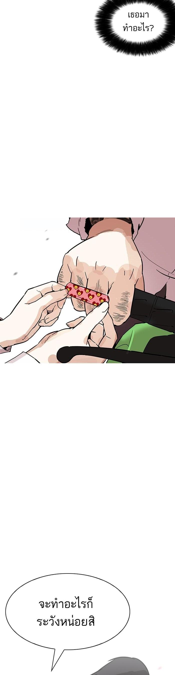 Manga-lc-com อ่านมังงะ อ่านการ์ตูน ออนไลน์ ฟรี Lookism ตอนที่ 1 2 3 4 5 6 7 8 9 10 11 12 13 14 ฟรี ไม่มีโฆษณา Manga-lc - อ่าน มังงะ อ่าน การ์ตูน ออนไลน์ อ่านมังงะ ฟรี