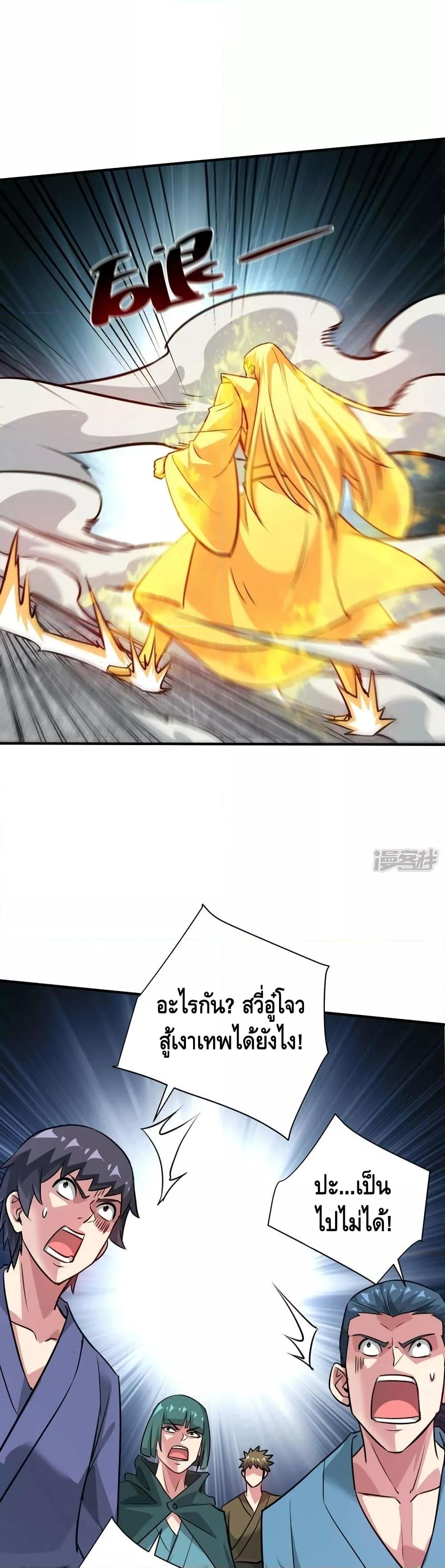 Manga-lc-com อ่านมังงะ อ่านการ์ตูน ออนไลน์ ฟรี EternalFirstS ตอนที่ 1 2 3 4 5 6 7 8 9 10 11 12 13 14 ฟรี ไม่มีโฆษณา Manga-lc - อ่าน มังงะ อ่าน การ์ตูน ออนไลน์ อ่านมังงะ ฟรี