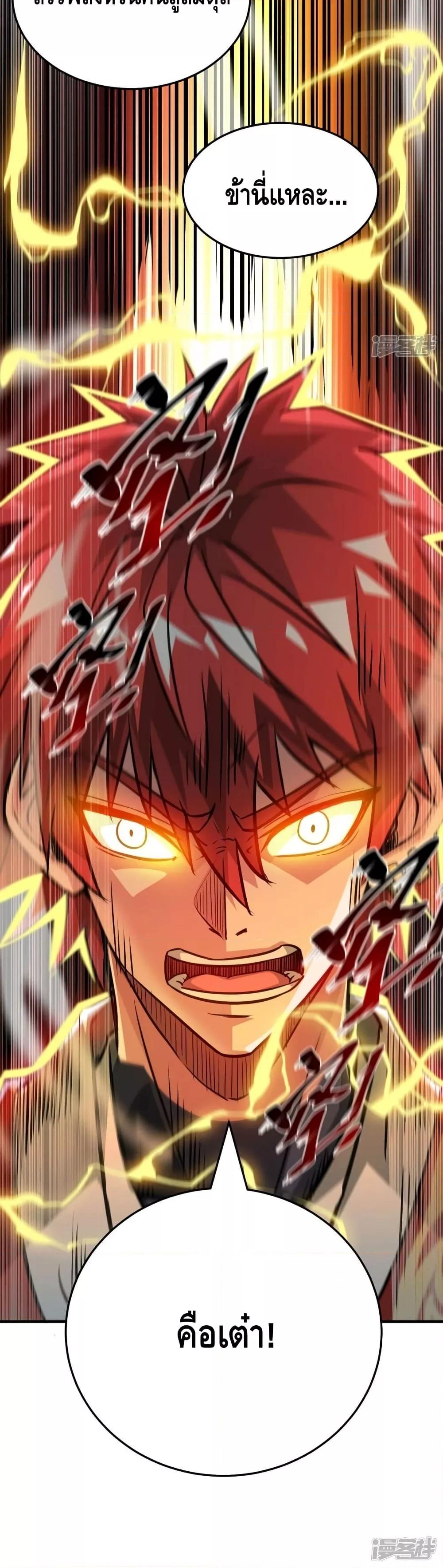 Manga-lc-com อ่านมังงะ อ่านการ์ตูน ออนไลน์ ฟรี EternalFirstS ตอนที่ 1 2 3 4 5 6 7 8 9 10 11 12 13 14 ฟรี ไม่มีโฆษณา Manga-lc - อ่าน มังงะ อ่าน การ์ตูน ออนไลน์ อ่านมังงะ ฟรี