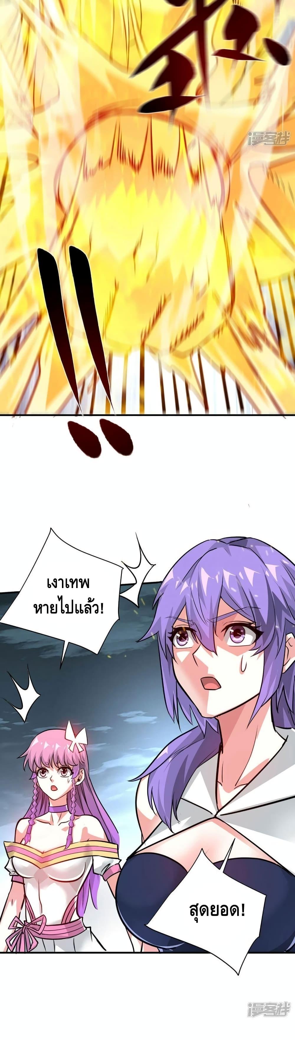Manga-lc-com อ่านมังงะ อ่านการ์ตูน ออนไลน์ ฟรี EternalFirstS ตอนที่ 1 2 3 4 5 6 7 8 9 10 11 12 13 14 ฟรี ไม่มีโฆษณา Manga-lc - อ่าน มังงะ อ่าน การ์ตูน ออนไลน์ อ่านมังงะ ฟรี