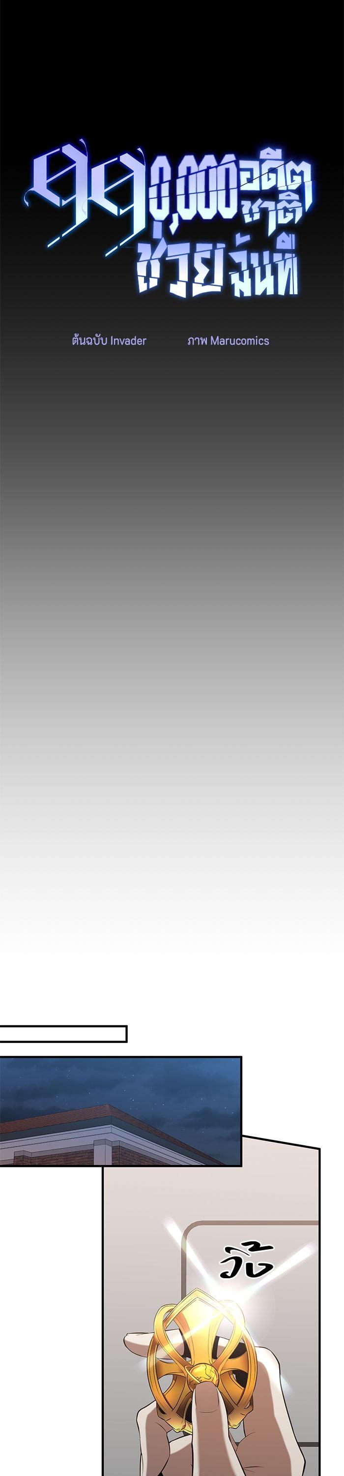 Manga-lc-com อ่านมังงะ อ่านการ์ตูน ออนไลน์ ฟรี 990k Ex-Life Hunter ตอนที่ 1 2 3 4 5 6 7 8 9 10 11 12 13 14 ฟรี ไม่มีโฆษณา Manga-lc - อ่าน มังงะ อ่าน การ์ตูน ออนไลน์ อ่านมังงะ ฟรี