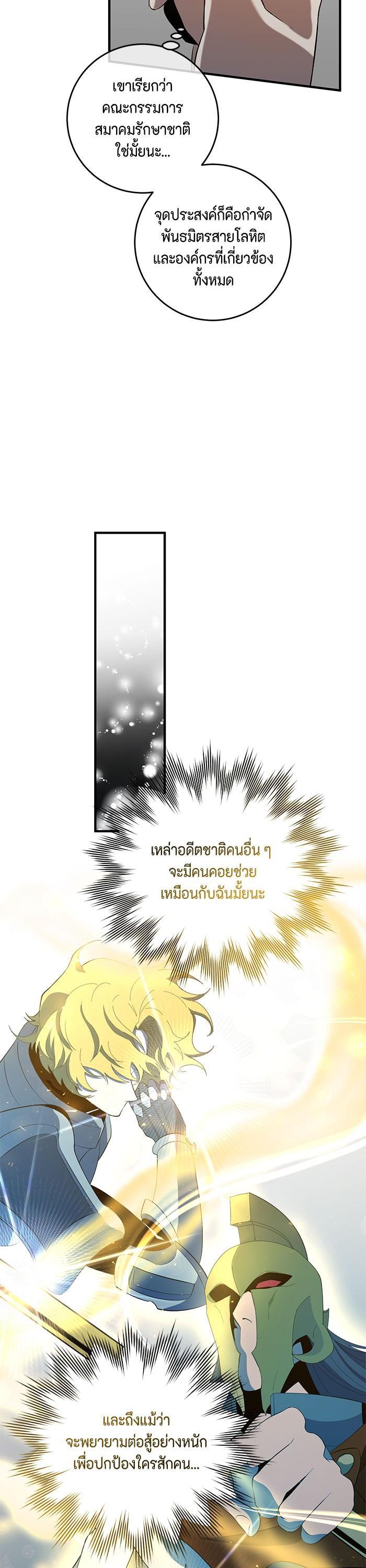 Manga-lc-com อ่านมังงะ อ่านการ์ตูน ออนไลน์ ฟรี 990k Ex-Life Hunter ตอนที่ 1 2 3 4 5 6 7 8 9 10 11 12 13 14 ฟรี ไม่มีโฆษณา Manga-lc - อ่าน มังงะ อ่าน การ์ตูน ออนไลน์ อ่านมังงะ ฟรี