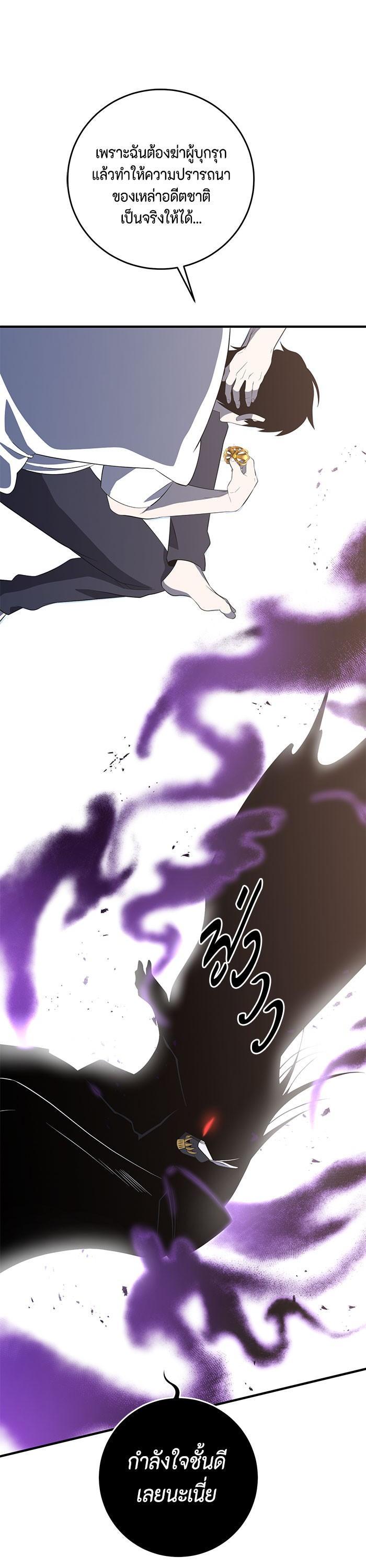 Manga-lc-com อ่านมังงะ อ่านการ์ตูน ออนไลน์ ฟรี 990k Ex-Life Hunter ตอนที่ 1 2 3 4 5 6 7 8 9 10 11 12 13 14 ฟรี ไม่มีโฆษณา Manga-lc - อ่าน มังงะ อ่าน การ์ตูน ออนไลน์ อ่านมังงะ ฟรี