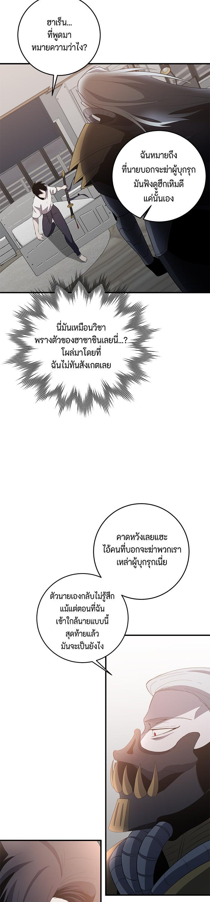 Manga-lc-com อ่านมังงะ อ่านการ์ตูน ออนไลน์ ฟรี 990k Ex-Life Hunter ตอนที่ 1 2 3 4 5 6 7 8 9 10 11 12 13 14 ฟรี ไม่มีโฆษณา Manga-lc - อ่าน มังงะ อ่าน การ์ตูน ออนไลน์ อ่านมังงะ ฟรี