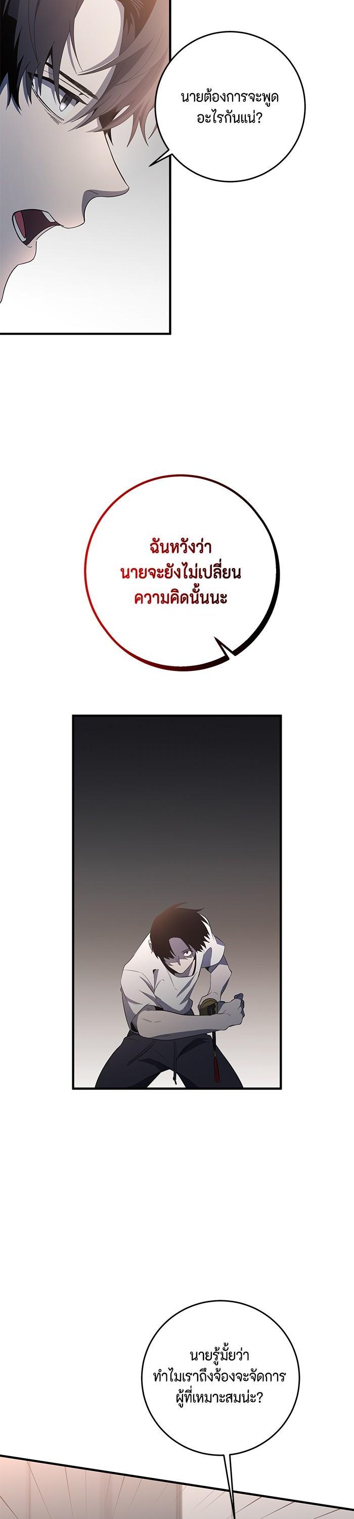 Manga-lc-com อ่านมังงะ อ่านการ์ตูน ออนไลน์ ฟรี 990k Ex-Life Hunter ตอนที่ 1 2 3 4 5 6 7 8 9 10 11 12 13 14 ฟรี ไม่มีโฆษณา Manga-lc - อ่าน มังงะ อ่าน การ์ตูน ออนไลน์ อ่านมังงะ ฟรี