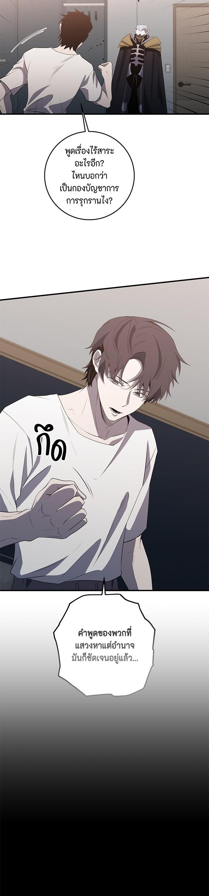 Manga-lc-com อ่านมังงะ อ่านการ์ตูน ออนไลน์ ฟรี 990k Ex-Life Hunter ตอนที่ 1 2 3 4 5 6 7 8 9 10 11 12 13 14 ฟรี ไม่มีโฆษณา Manga-lc - อ่าน มังงะ อ่าน การ์ตูน ออนไลน์ อ่านมังงะ ฟรี