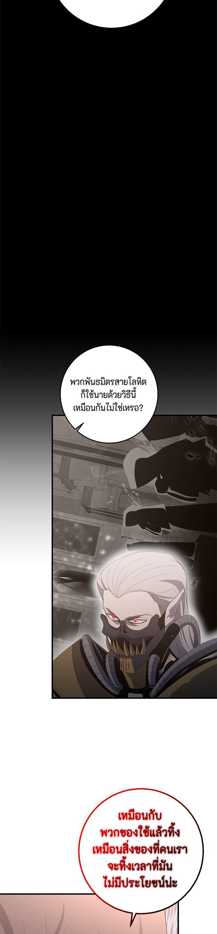 Manga-lc-com อ่านมังงะ อ่านการ์ตูน ออนไลน์ ฟรี 990k Ex-Life Hunter ตอนที่ 1 2 3 4 5 6 7 8 9 10 11 12 13 14 ฟรี ไม่มีโฆษณา Manga-lc - อ่าน มังงะ อ่าน การ์ตูน ออนไลน์ อ่านมังงะ ฟรี