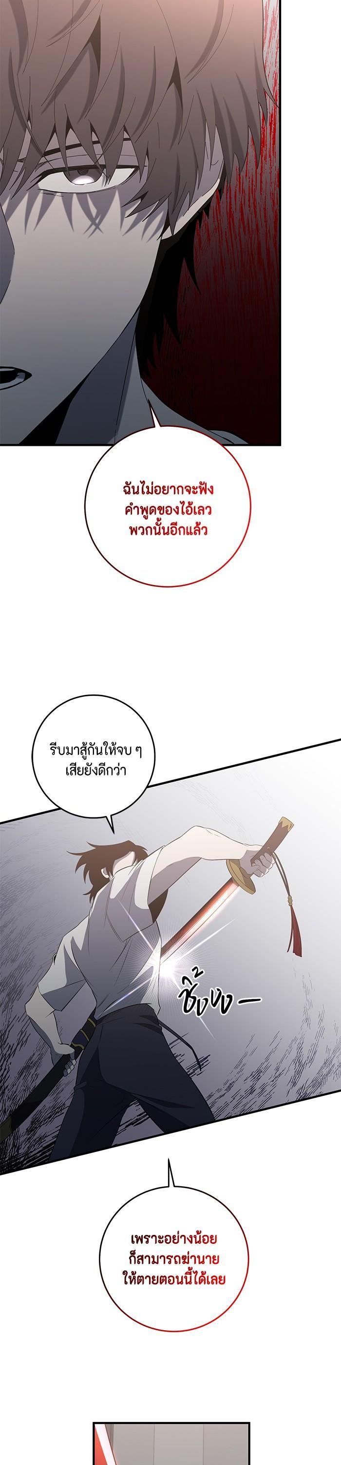 Manga-lc-com อ่านมังงะ อ่านการ์ตูน ออนไลน์ ฟรี 990k Ex-Life Hunter ตอนที่ 1 2 3 4 5 6 7 8 9 10 11 12 13 14 ฟรี ไม่มีโฆษณา Manga-lc - อ่าน มังงะ อ่าน การ์ตูน ออนไลน์ อ่านมังงะ ฟรี