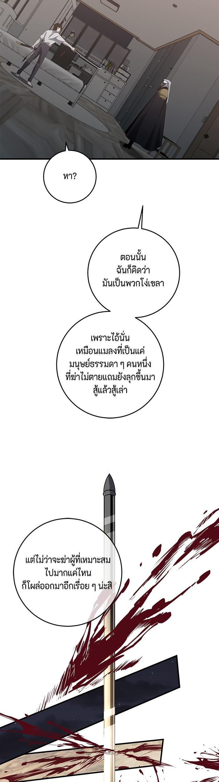 Manga-lc-com อ่านมังงะ อ่านการ์ตูน ออนไลน์ ฟรี 990k Ex-Life Hunter ตอนที่ 1 2 3 4 5 6 7 8 9 10 11 12 13 14 ฟรี ไม่มีโฆษณา Manga-lc - อ่าน มังงะ อ่าน การ์ตูน ออนไลน์ อ่านมังงะ ฟรี