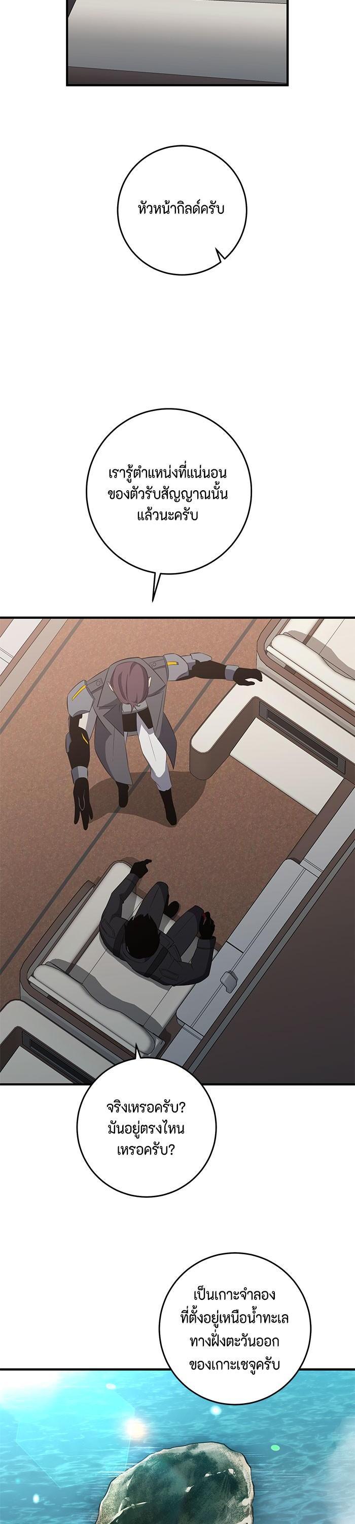 Manga-lc-com อ่านมังงะ อ่านการ์ตูน ออนไลน์ ฟรี 990k Ex-Life Hunter ตอนที่ 1 2 3 4 5 6 7 8 9 10 11 12 13 14 ฟรี ไม่มีโฆษณา Manga-lc - อ่าน มังงะ อ่าน การ์ตูน ออนไลน์ อ่านมังงะ ฟรี