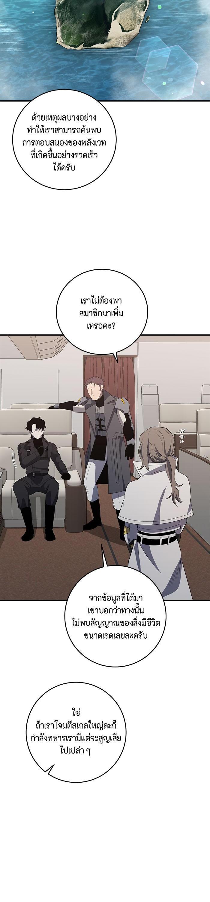 Manga-lc-com อ่านมังงะ อ่านการ์ตูน ออนไลน์ ฟรี 990k Ex-Life Hunter ตอนที่ 1 2 3 4 5 6 7 8 9 10 11 12 13 14 ฟรี ไม่มีโฆษณา Manga-lc - อ่าน มังงะ อ่าน การ์ตูน ออนไลน์ อ่านมังงะ ฟรี