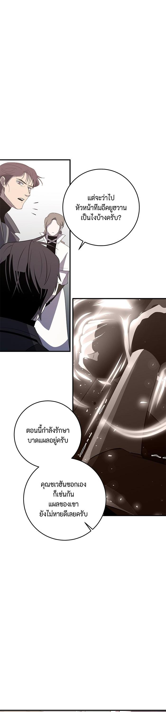 Manga-lc-com อ่านมังงะ อ่านการ์ตูน ออนไลน์ ฟรี 990k Ex-Life Hunter ตอนที่ 1 2 3 4 5 6 7 8 9 10 11 12 13 14 ฟรี ไม่มีโฆษณา Manga-lc - อ่าน มังงะ อ่าน การ์ตูน ออนไลน์ อ่านมังงะ ฟรี