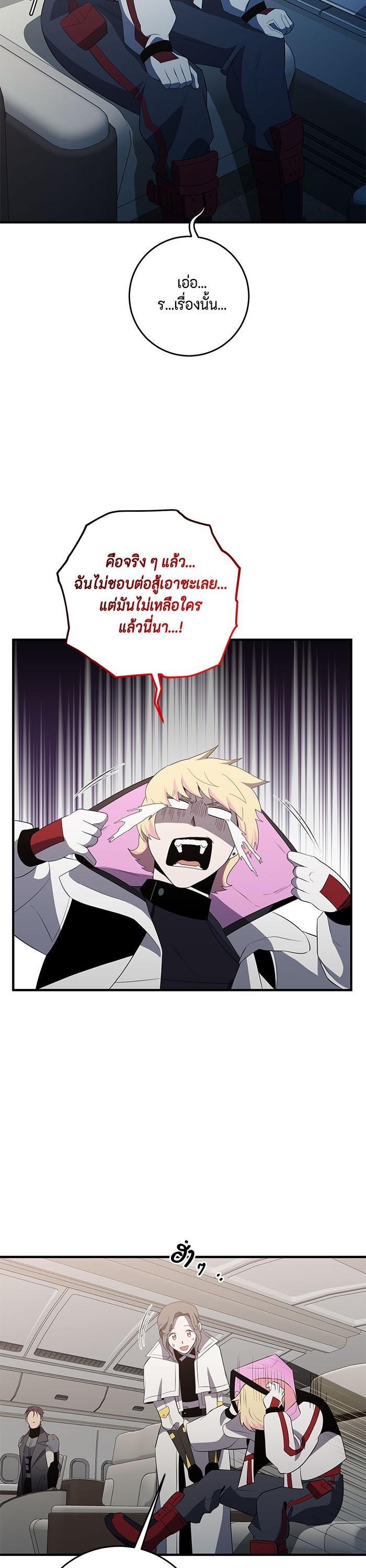 Manga-lc-com อ่านมังงะ อ่านการ์ตูน ออนไลน์ ฟรี 990k Ex-Life Hunter ตอนที่ 1 2 3 4 5 6 7 8 9 10 11 12 13 14 ฟรี ไม่มีโฆษณา Manga-lc - อ่าน มังงะ อ่าน การ์ตูน ออนไลน์ อ่านมังงะ ฟรี