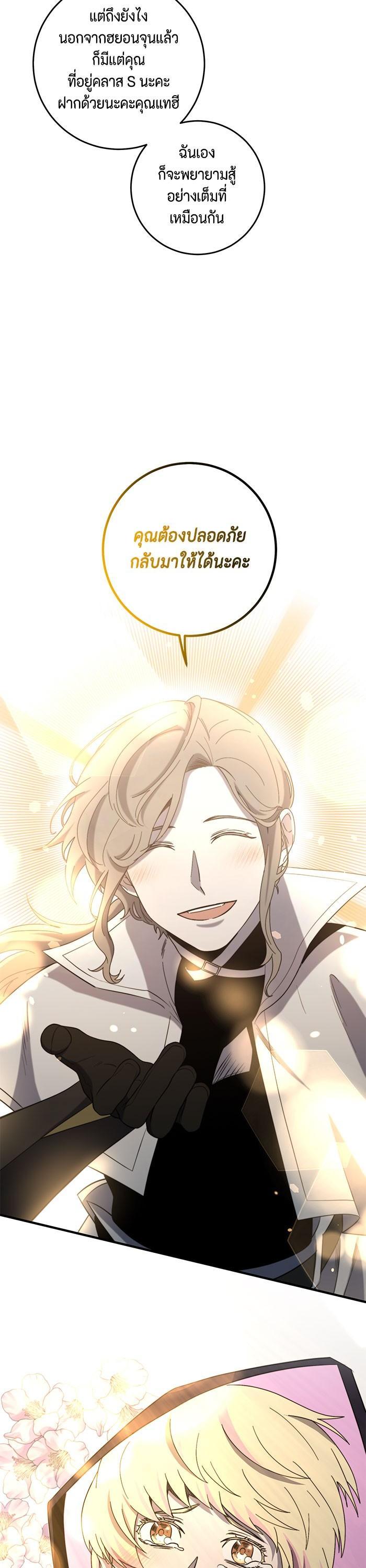 Manga-lc-com อ่านมังงะ อ่านการ์ตูน ออนไลน์ ฟรี 990k Ex-Life Hunter ตอนที่ 1 2 3 4 5 6 7 8 9 10 11 12 13 14 ฟรี ไม่มีโฆษณา Manga-lc - อ่าน มังงะ อ่าน การ์ตูน ออนไลน์ อ่านมังงะ ฟรี