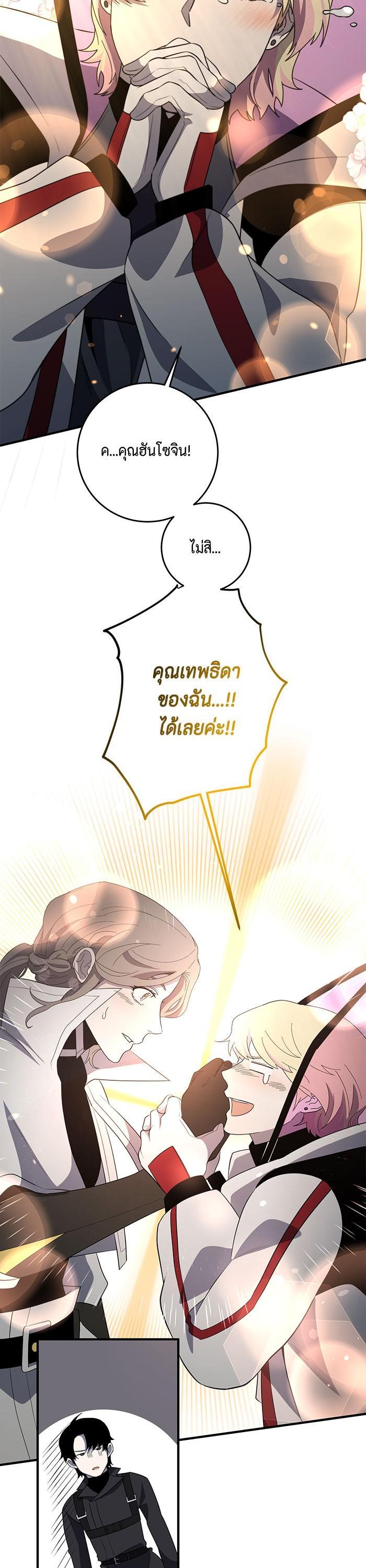 Manga-lc-com อ่านมังงะ อ่านการ์ตูน ออนไลน์ ฟรี 990k Ex-Life Hunter ตอนที่ 1 2 3 4 5 6 7 8 9 10 11 12 13 14 ฟรี ไม่มีโฆษณา Manga-lc - อ่าน มังงะ อ่าน การ์ตูน ออนไลน์ อ่านมังงะ ฟรี