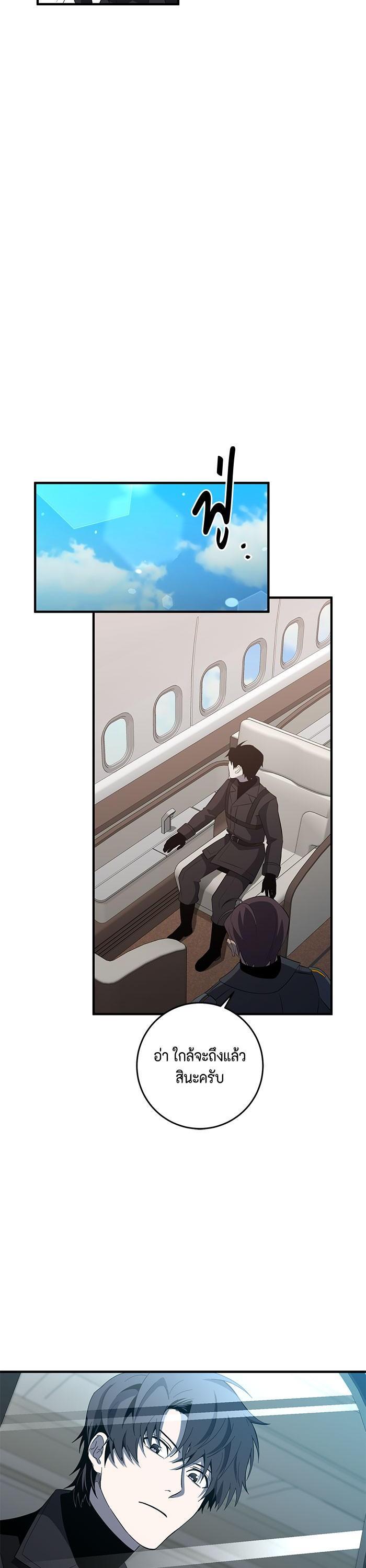 Manga-lc-com อ่านมังงะ อ่านการ์ตูน ออนไลน์ ฟรี 990k Ex-Life Hunter ตอนที่ 1 2 3 4 5 6 7 8 9 10 11 12 13 14 ฟรี ไม่มีโฆษณา Manga-lc - อ่าน มังงะ อ่าน การ์ตูน ออนไลน์ อ่านมังงะ ฟรี