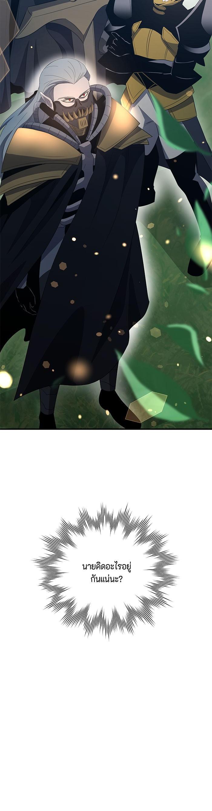 Manga-lc-com อ่านมังงะ อ่านการ์ตูน ออนไลน์ ฟรี 990k Ex-Life Hunter ตอนที่ 1 2 3 4 5 6 7 8 9 10 11 12 13 14 ฟรี ไม่มีโฆษณา Manga-lc - อ่าน มังงะ อ่าน การ์ตูน ออนไลน์ อ่านมังงะ ฟรี