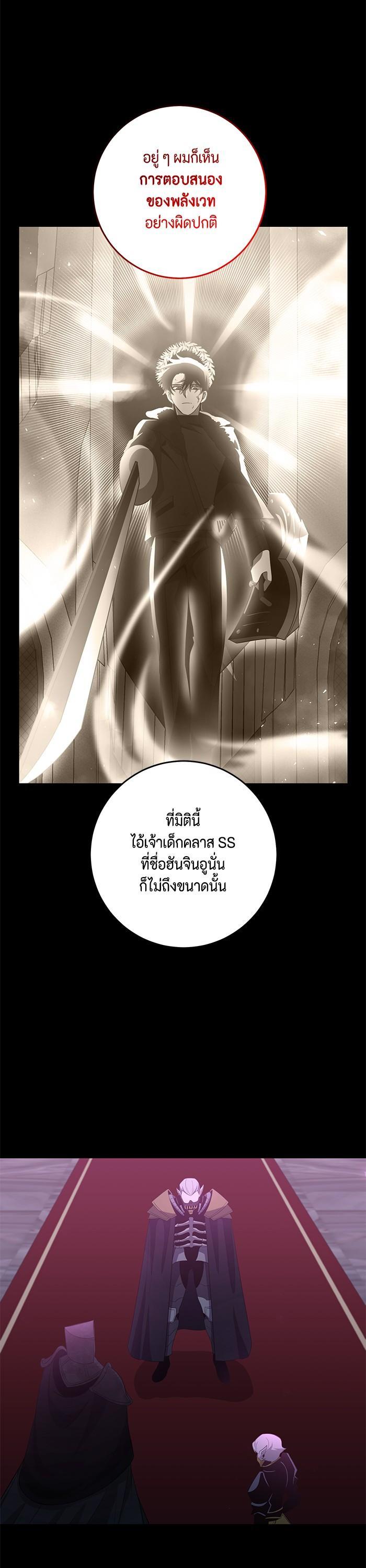 Manga-lc-com อ่านมังงะ อ่านการ์ตูน ออนไลน์ ฟรี 990k Ex-Life Hunter ตอนที่ 1 2 3 4 5 6 7 8 9 10 11 12 13 14 ฟรี ไม่มีโฆษณา Manga-lc - อ่าน มังงะ อ่าน การ์ตูน ออนไลน์ อ่านมังงะ ฟรี