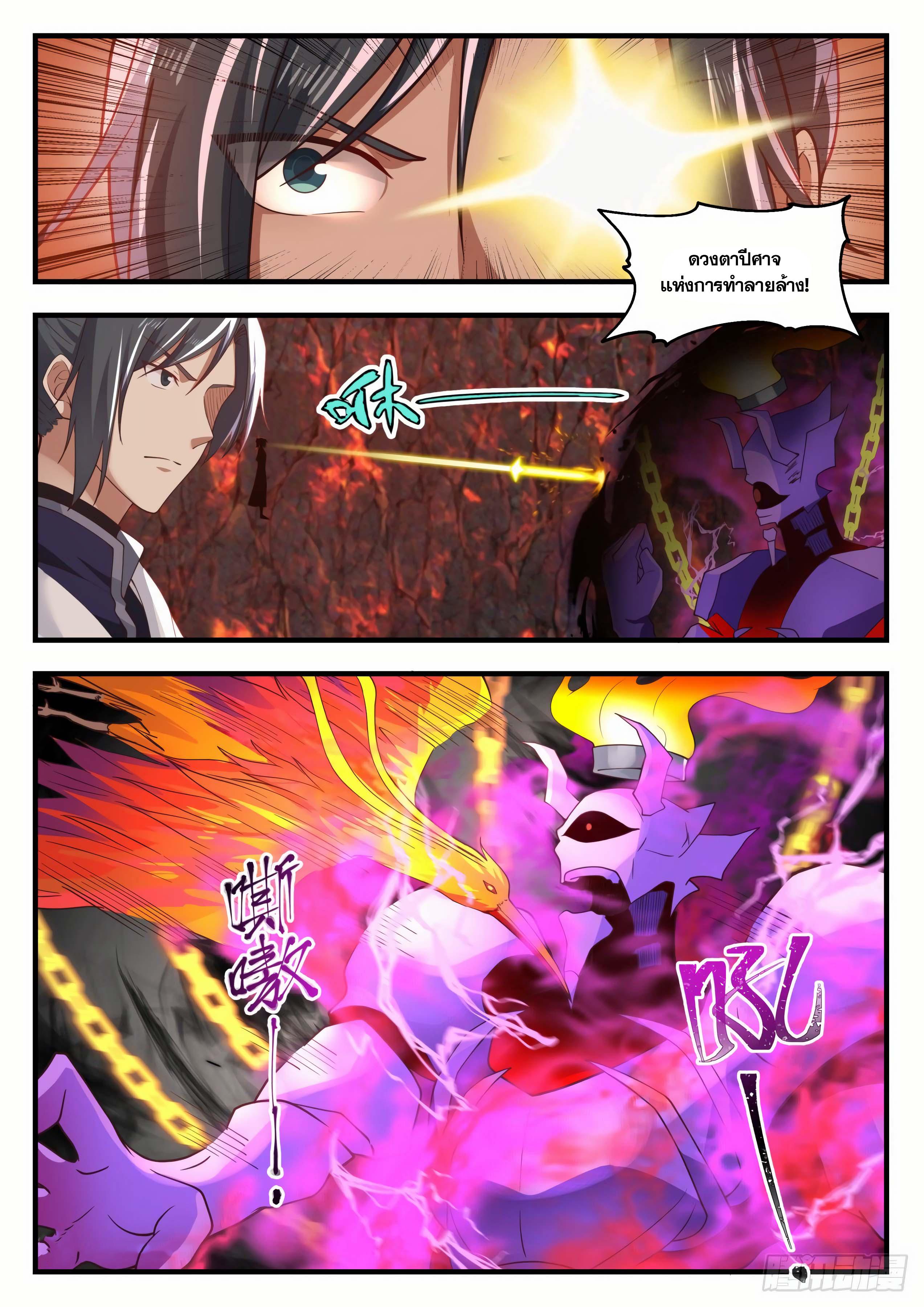 Manga-lc-com อ่านมังงะ อ่านการ์ตูน ออนไลน์ ฟรี Martial Peak ตอนที่ 1 2 3 4 5 6 7 8 9 10 11 12 13 14 ฟรี ไม่มีโฆษณา Manga-lc - อ่าน มังงะ อ่าน การ์ตูน ออนไลน์ อ่านมังงะ ฟรี