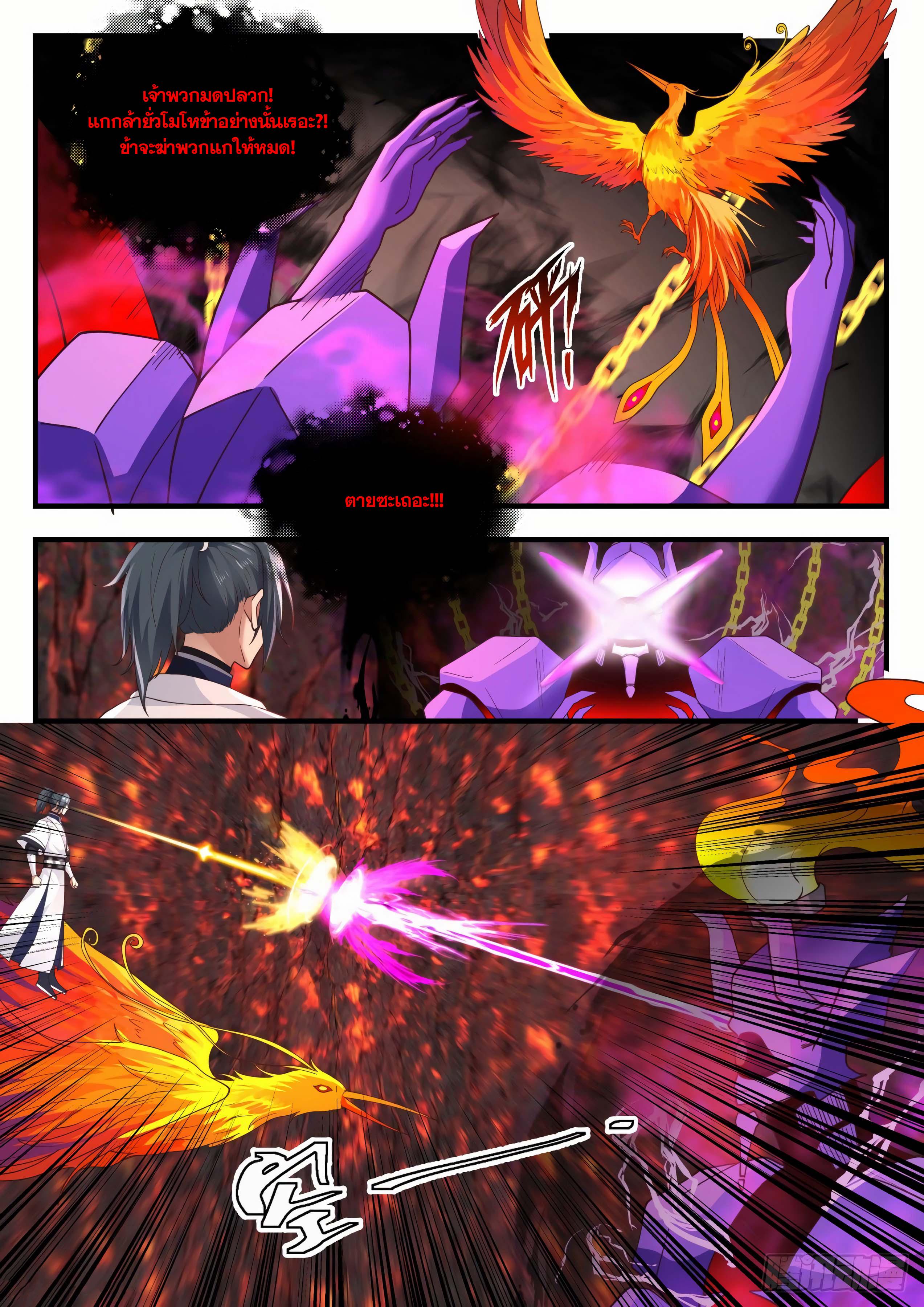 Manga-lc-com อ่านมังงะ อ่านการ์ตูน ออนไลน์ ฟรี Martial Peak ตอนที่ 1 2 3 4 5 6 7 8 9 10 11 12 13 14 ฟรี ไม่มีโฆษณา Manga-lc - อ่าน มังงะ อ่าน การ์ตูน ออนไลน์ อ่านมังงะ ฟรี