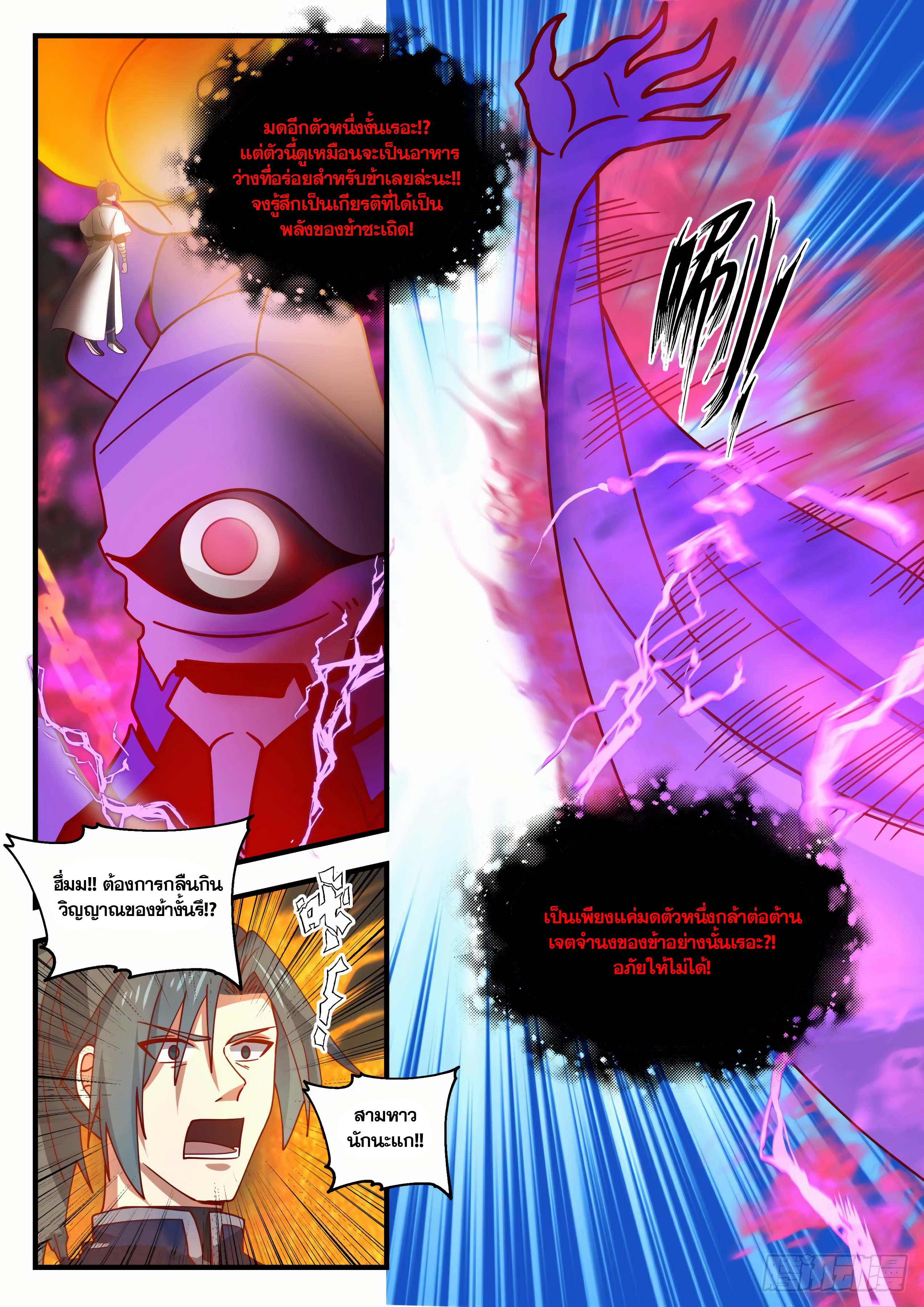 Manga-lc-com อ่านมังงะ อ่านการ์ตูน ออนไลน์ ฟรี Martial Peak ตอนที่ 1 2 3 4 5 6 7 8 9 10 11 12 13 14 ฟรี ไม่มีโฆษณา Manga-lc - อ่าน มังงะ อ่าน การ์ตูน ออนไลน์ อ่านมังงะ ฟรี