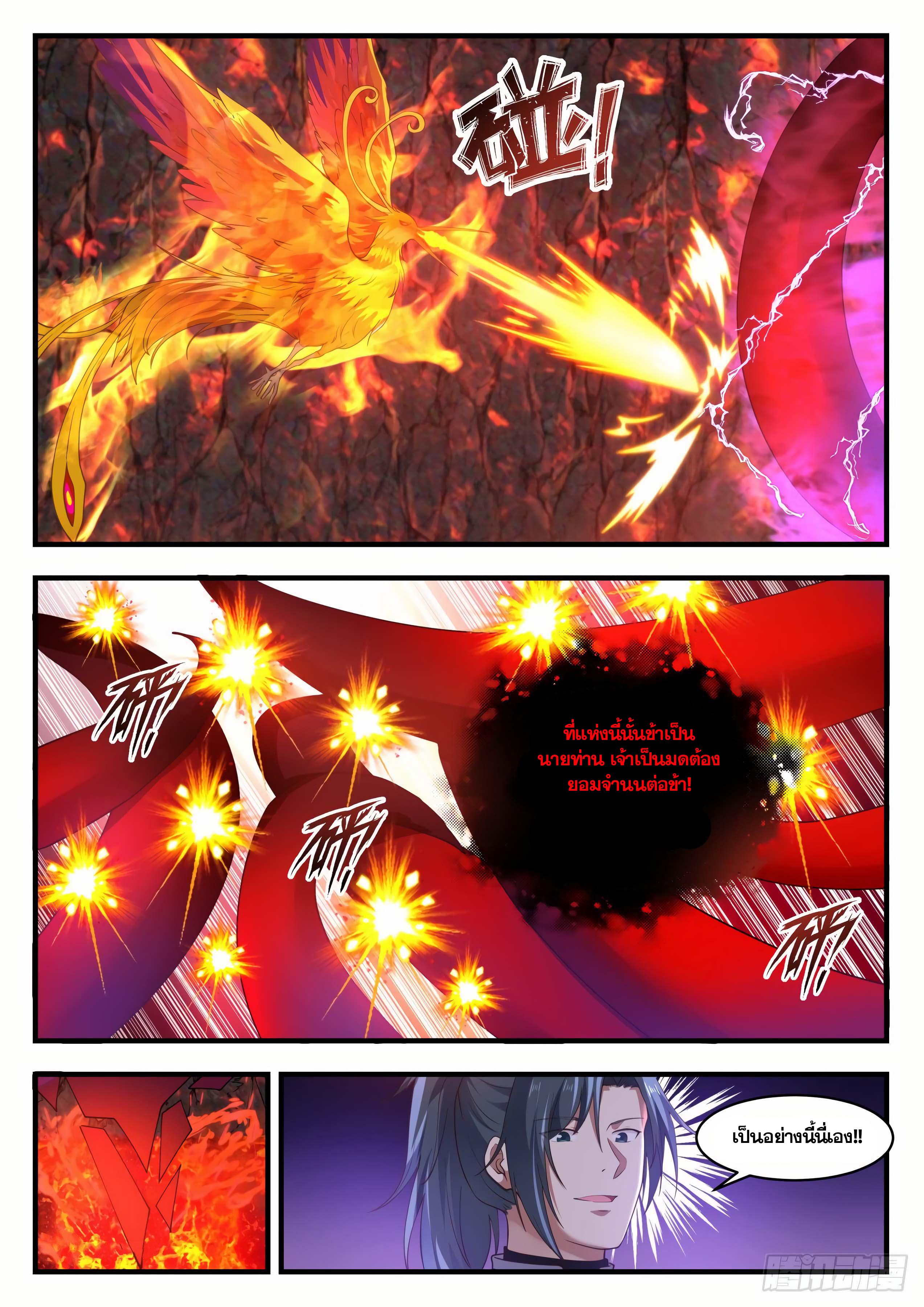 Manga-lc-com อ่านมังงะ อ่านการ์ตูน ออนไลน์ ฟรี Martial Peak ตอนที่ 1 2 3 4 5 6 7 8 9 10 11 12 13 14 ฟรี ไม่มีโฆษณา Manga-lc - อ่าน มังงะ อ่าน การ์ตูน ออนไลน์ อ่านมังงะ ฟรี