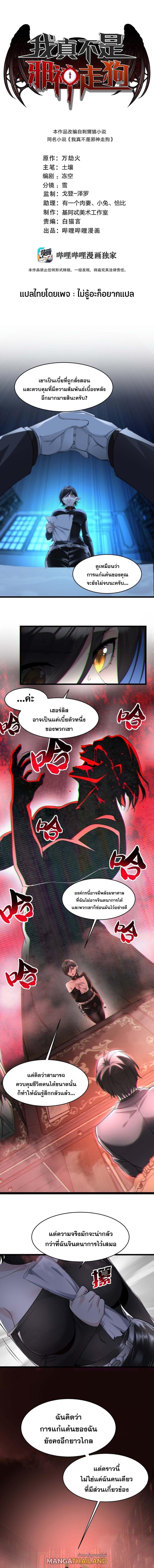 Manga-lc-com อ่านมังงะ อ่านการ์ตูน ออนไลน์ ฟรี I’m Really Not The Demon God’s Lackey ตอนที่ 1 2 3 4 5 6 7 8 9 10 11 12 13 14 ฟรี ไม่มีโฆษณา Manga-lc - อ่าน มังงะ อ่าน การ์ตูน ออนไลน์ อ่านมังงะ ฟรี