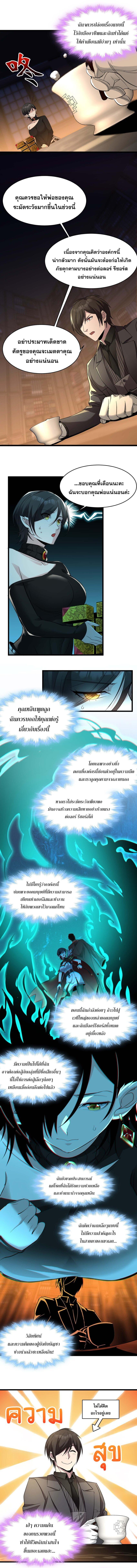 Manga-lc-com อ่านมังงะ อ่านการ์ตูน ออนไลน์ ฟรี I’m Really Not The Demon God’s Lackey ตอนที่ 1 2 3 4 5 6 7 8 9 10 11 12 13 14 ฟรี ไม่มีโฆษณา Manga-lc - อ่าน มังงะ อ่าน การ์ตูน ออนไลน์ อ่านมังงะ ฟรี