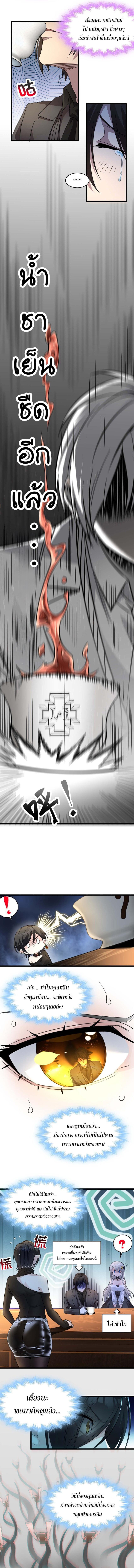 Manga-lc-com อ่านมังงะ อ่านการ์ตูน ออนไลน์ ฟรี I’m Really Not The Demon God’s Lackey ตอนที่ 1 2 3 4 5 6 7 8 9 10 11 12 13 14 ฟรี ไม่มีโฆษณา Manga-lc - อ่าน มังงะ อ่าน การ์ตูน ออนไลน์ อ่านมังงะ ฟรี