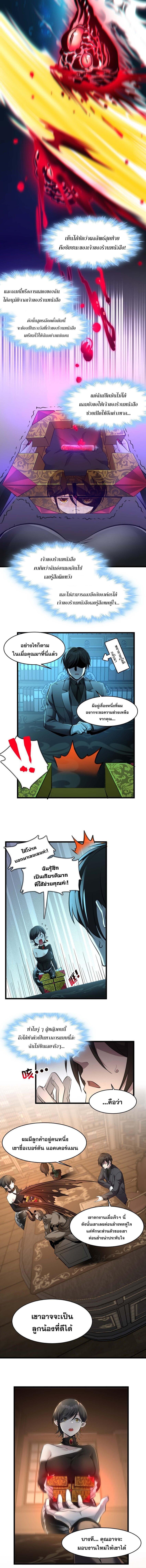 Manga-lc-com อ่านมังงะ อ่านการ์ตูน ออนไลน์ ฟรี I’m Really Not The Demon God’s Lackey ตอนที่ 1 2 3 4 5 6 7 8 9 10 11 12 13 14 ฟรี ไม่มีโฆษณา Manga-lc - อ่าน มังงะ อ่าน การ์ตูน ออนไลน์ อ่านมังงะ ฟรี
