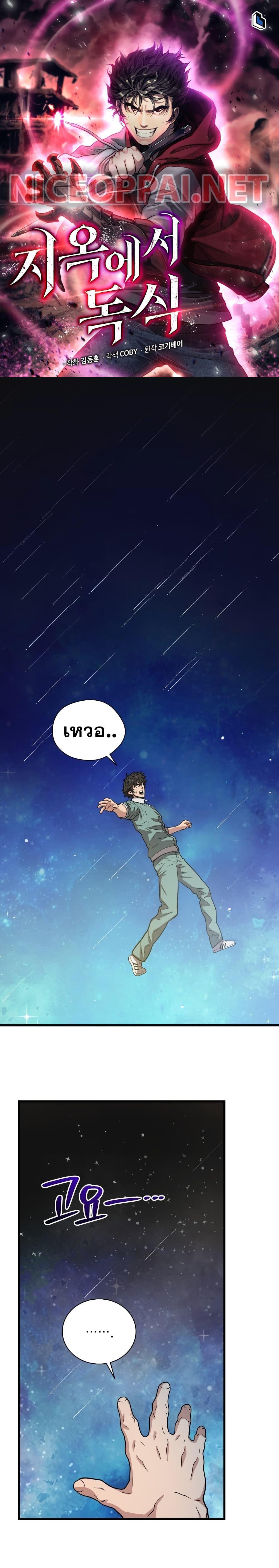 Manga-lc-com อ่านมังงะ อ่านการ์ตูน ออนไลน์ ฟรี Hoarding in Hell ตอนที่ 1 2 3 4 5 6 7 8 9 10 11 12 13 14 ฟรี ไม่มีโฆษณา Manga-lc - อ่าน มังงะ อ่าน การ์ตูน ออนไลน์ อ่านมังงะ ฟรี