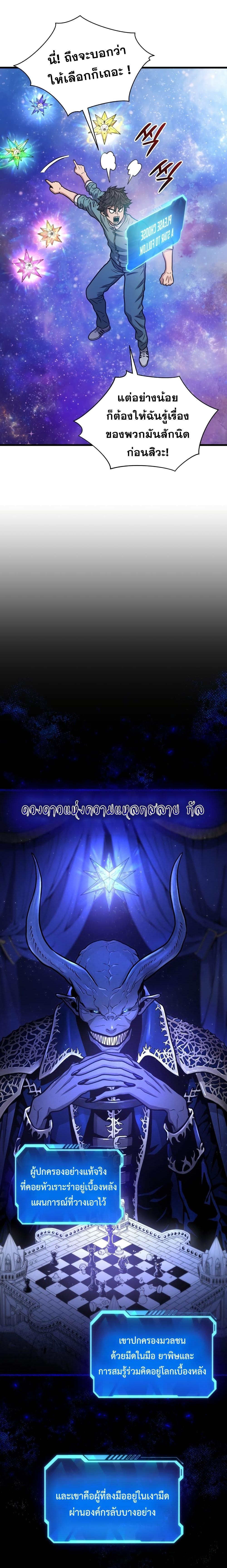 Manga-lc-com อ่านมังงะ อ่านการ์ตูน ออนไลน์ ฟรี Hoarding in Hell ตอนที่ 1 2 3 4 5 6 7 8 9 10 11 12 13 14 ฟรี ไม่มีโฆษณา Manga-lc - อ่าน มังงะ อ่าน การ์ตูน ออนไลน์ อ่านมังงะ ฟรี