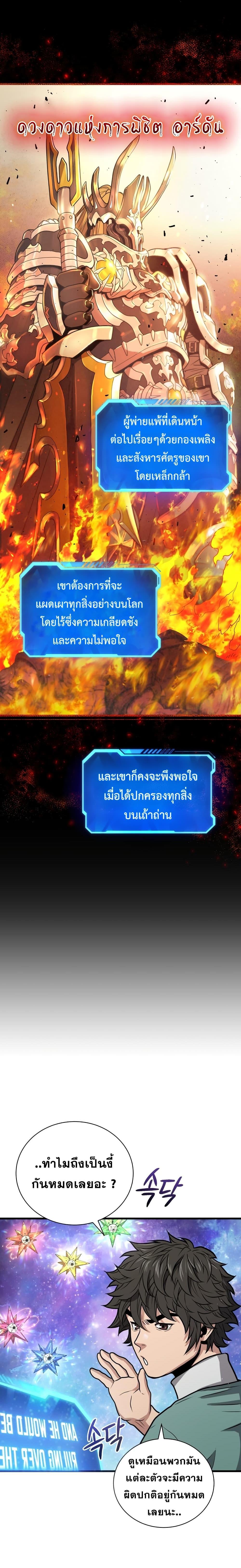 Manga-lc-com อ่านมังงะ อ่านการ์ตูน ออนไลน์ ฟรี Hoarding in Hell ตอนที่ 1 2 3 4 5 6 7 8 9 10 11 12 13 14 ฟรี ไม่มีโฆษณา Manga-lc - อ่าน มังงะ อ่าน การ์ตูน ออนไลน์ อ่านมังงะ ฟรี