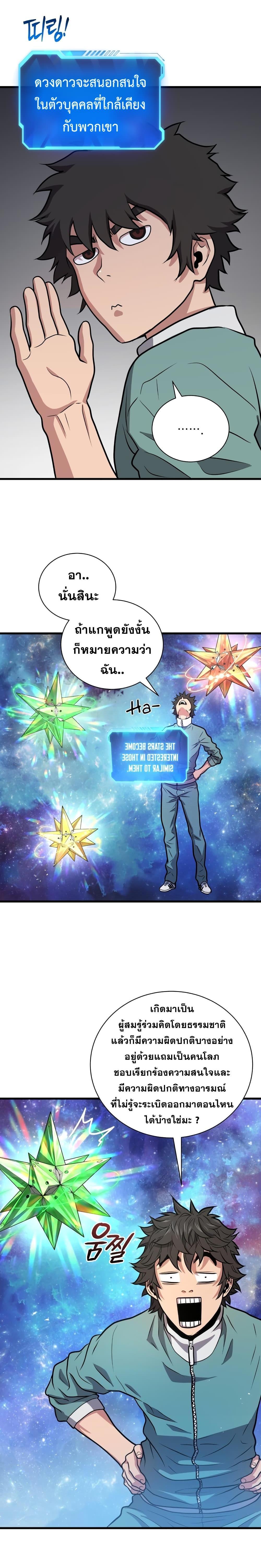 Manga-lc-com อ่านมังงะ อ่านการ์ตูน ออนไลน์ ฟรี Hoarding in Hell ตอนที่ 1 2 3 4 5 6 7 8 9 10 11 12 13 14 ฟรี ไม่มีโฆษณา Manga-lc - อ่าน มังงะ อ่าน การ์ตูน ออนไลน์ อ่านมังงะ ฟรี