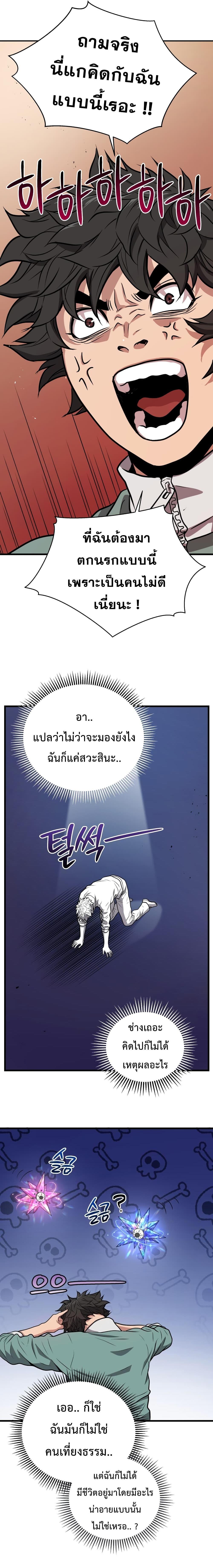 Manga-lc-com อ่านมังงะ อ่านการ์ตูน ออนไลน์ ฟรี Hoarding in Hell ตอนที่ 1 2 3 4 5 6 7 8 9 10 11 12 13 14 ฟรี ไม่มีโฆษณา Manga-lc - อ่าน มังงะ อ่าน การ์ตูน ออนไลน์ อ่านมังงะ ฟรี
