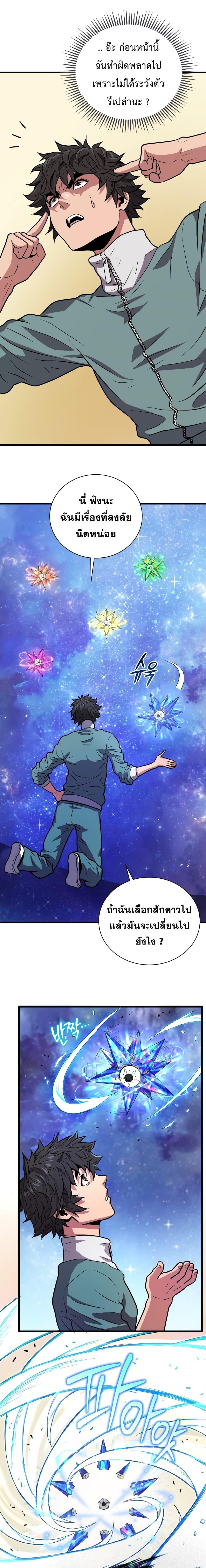 Manga-lc-com อ่านมังงะ อ่านการ์ตูน ออนไลน์ ฟรี Hoarding in Hell ตอนที่ 1 2 3 4 5 6 7 8 9 10 11 12 13 14 ฟรี ไม่มีโฆษณา Manga-lc - อ่าน มังงะ อ่าน การ์ตูน ออนไลน์ อ่านมังงะ ฟรี