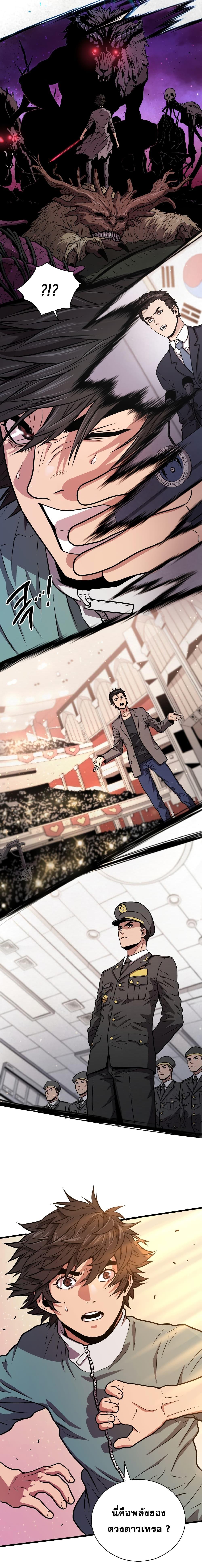 Manga-lc-com อ่านมังงะ อ่านการ์ตูน ออนไลน์ ฟรี Hoarding in Hell ตอนที่ 1 2 3 4 5 6 7 8 9 10 11 12 13 14 ฟรี ไม่มีโฆษณา Manga-lc - อ่าน มังงะ อ่าน การ์ตูน ออนไลน์ อ่านมังงะ ฟรี