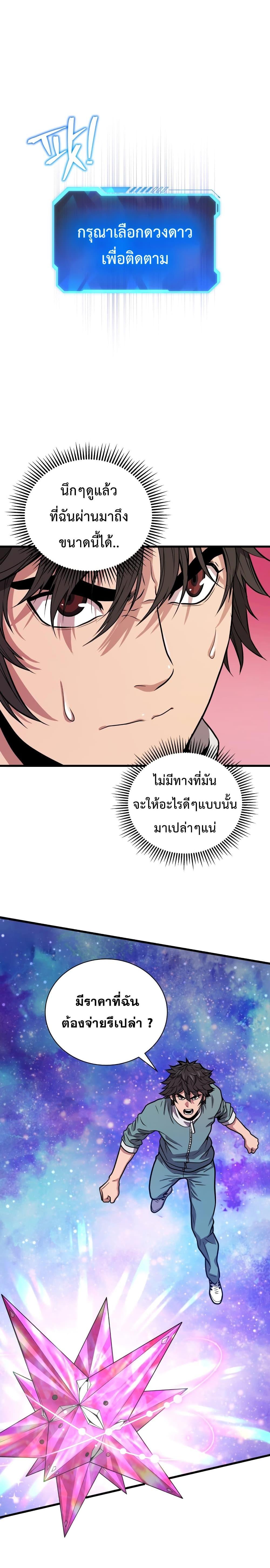 Manga-lc-com อ่านมังงะ อ่านการ์ตูน ออนไลน์ ฟรี Hoarding in Hell ตอนที่ 1 2 3 4 5 6 7 8 9 10 11 12 13 14 ฟรี ไม่มีโฆษณา Manga-lc - อ่าน มังงะ อ่าน การ์ตูน ออนไลน์ อ่านมังงะ ฟรี